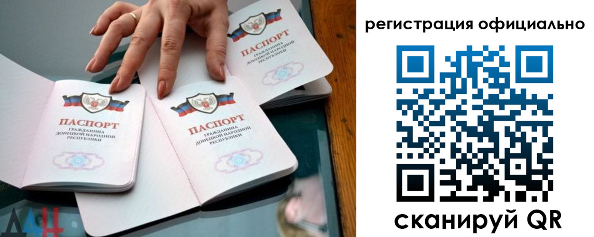 временная регистрация поиск в Собинке